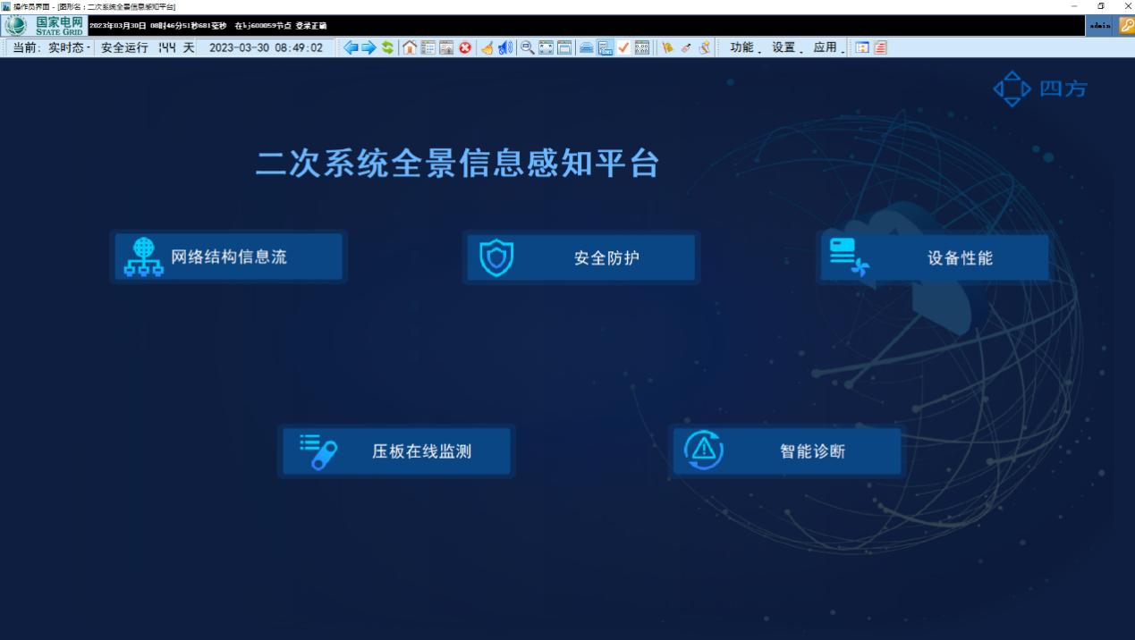 74738ade2e3f484086acb494a0d818e2.jpg 重庆市北碚区的110千伏双元变.jpg