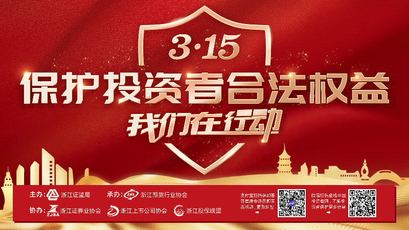 �ڻ�Ͷ��������Ȩ�� (2).jpg