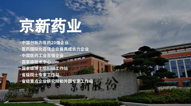 1650760515462053Xmvb.jpg 腾博tengbo9885官网药业800.jpg