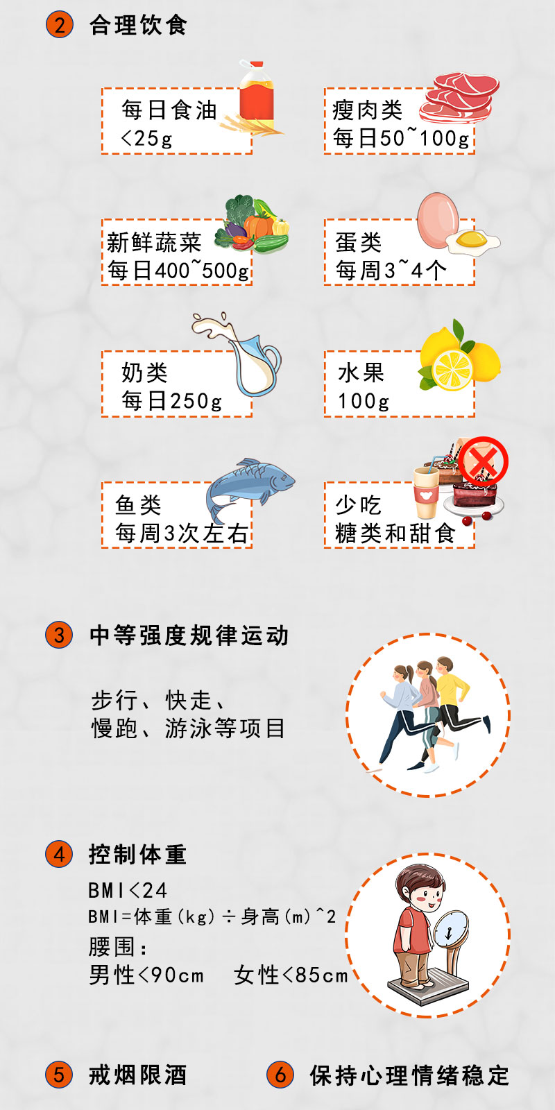 1652832700279846paz4.jpg ¸ßѪѹ_06.jpg